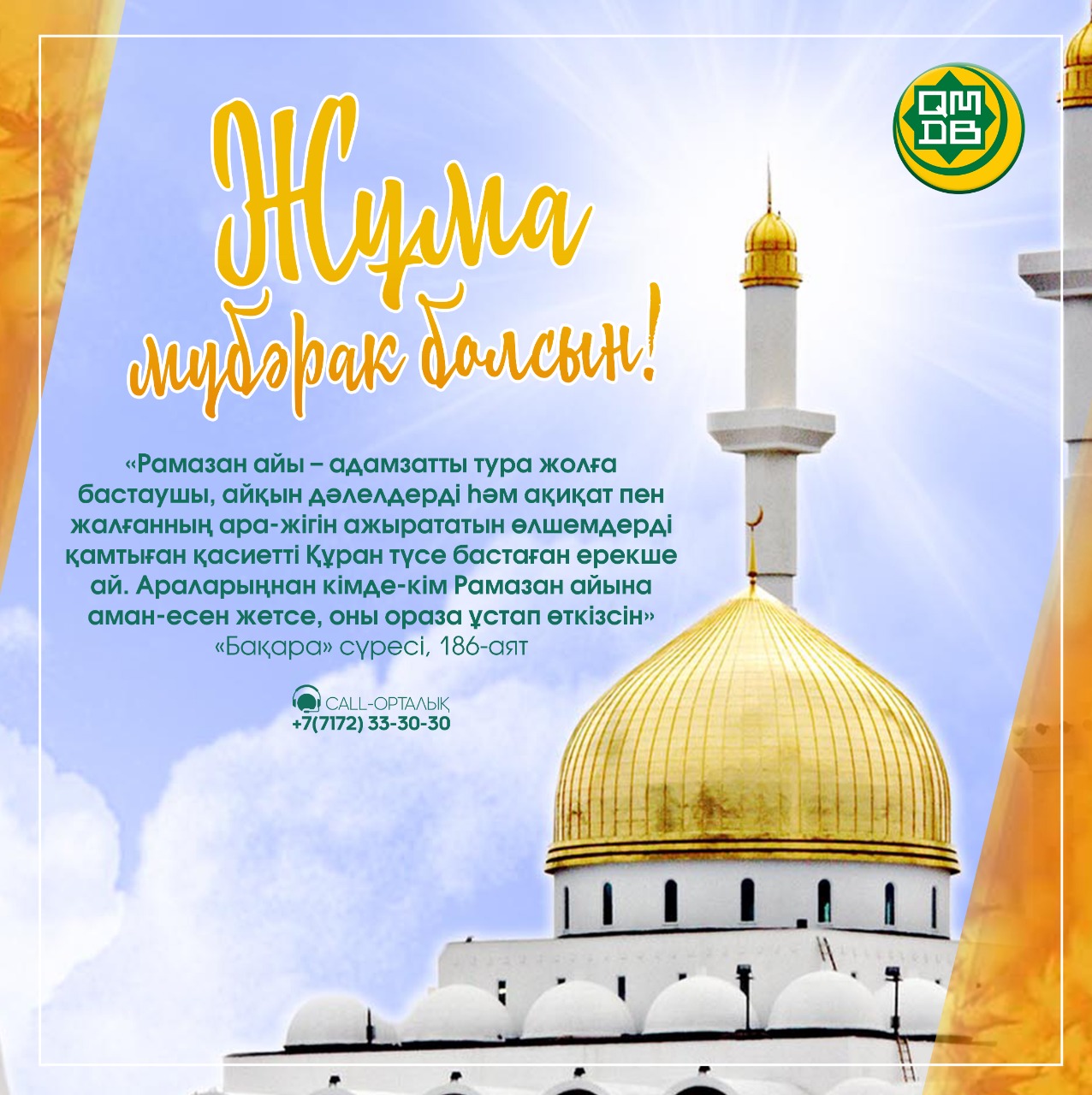 Пойыз купесінде сұлуды былғайды