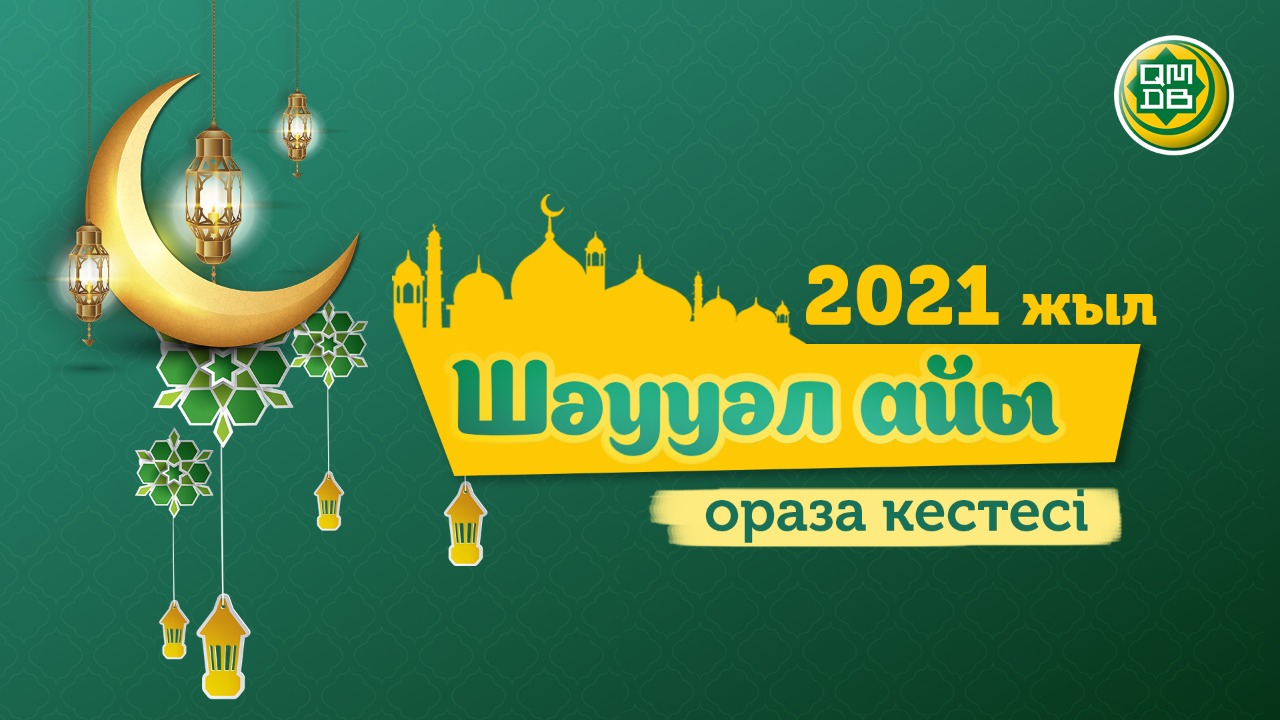 Картинки на ораза