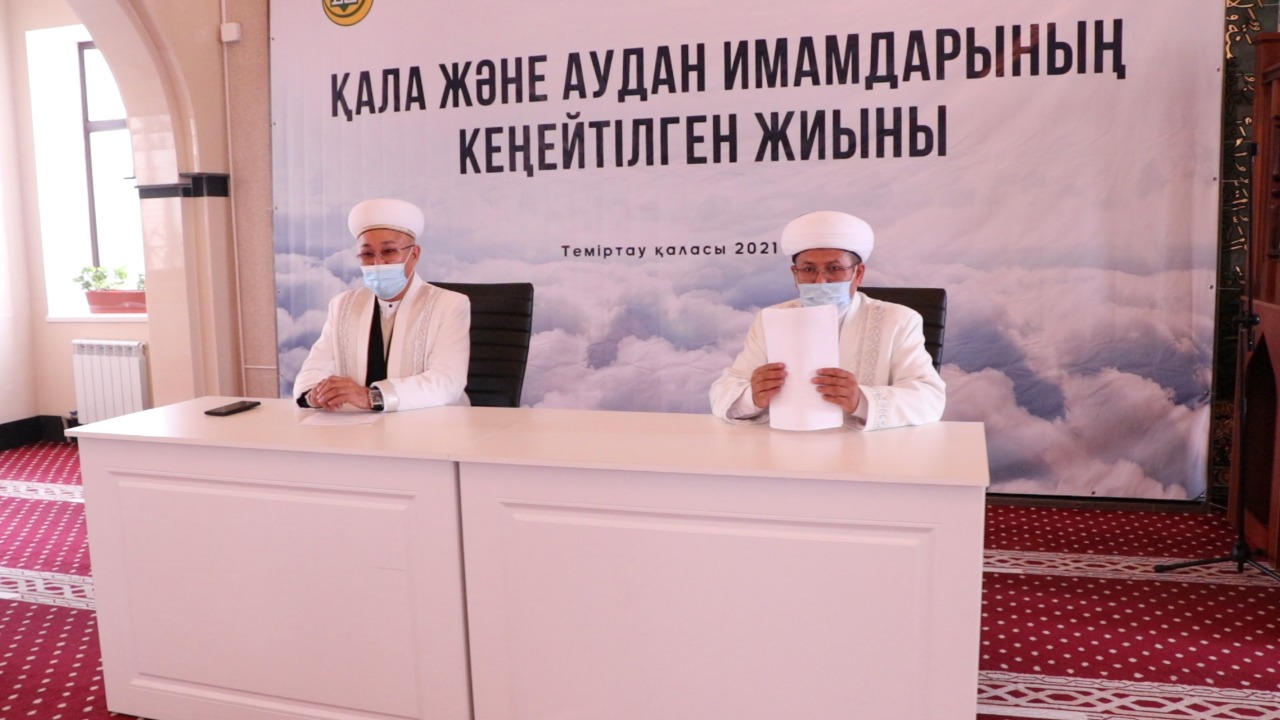 Қарағанды: Өңір имамдарының кезектен тыс жиыны өтті