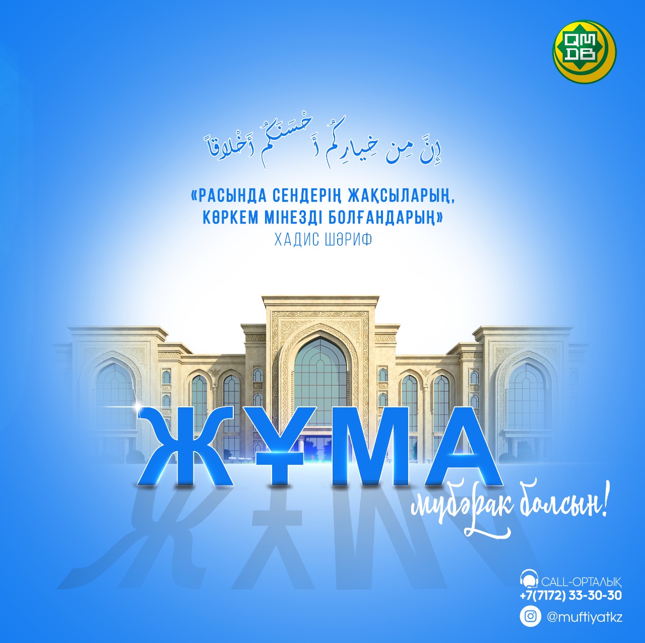 Тікұшақтың экзотикалық секс позициялары