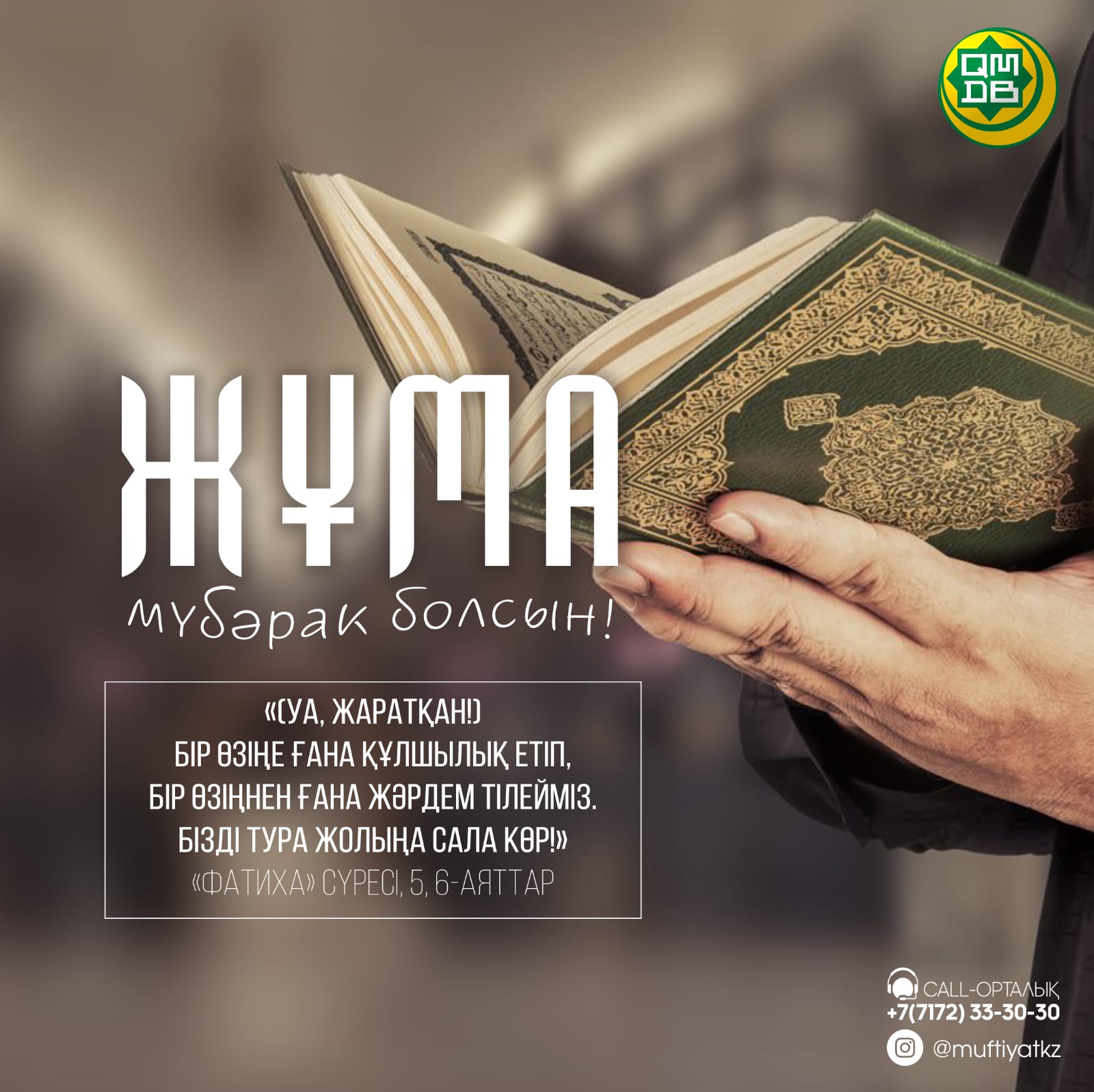 Жалаңаш күзелдің суреті