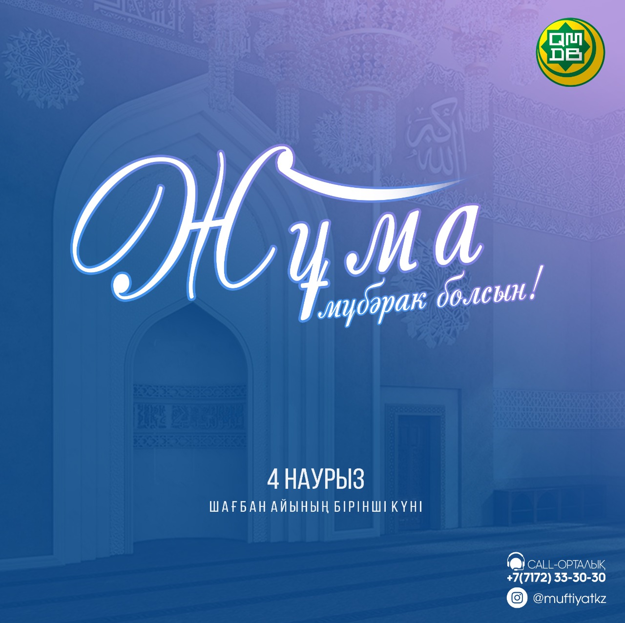 Көк көзді брюнеткалар минеттері