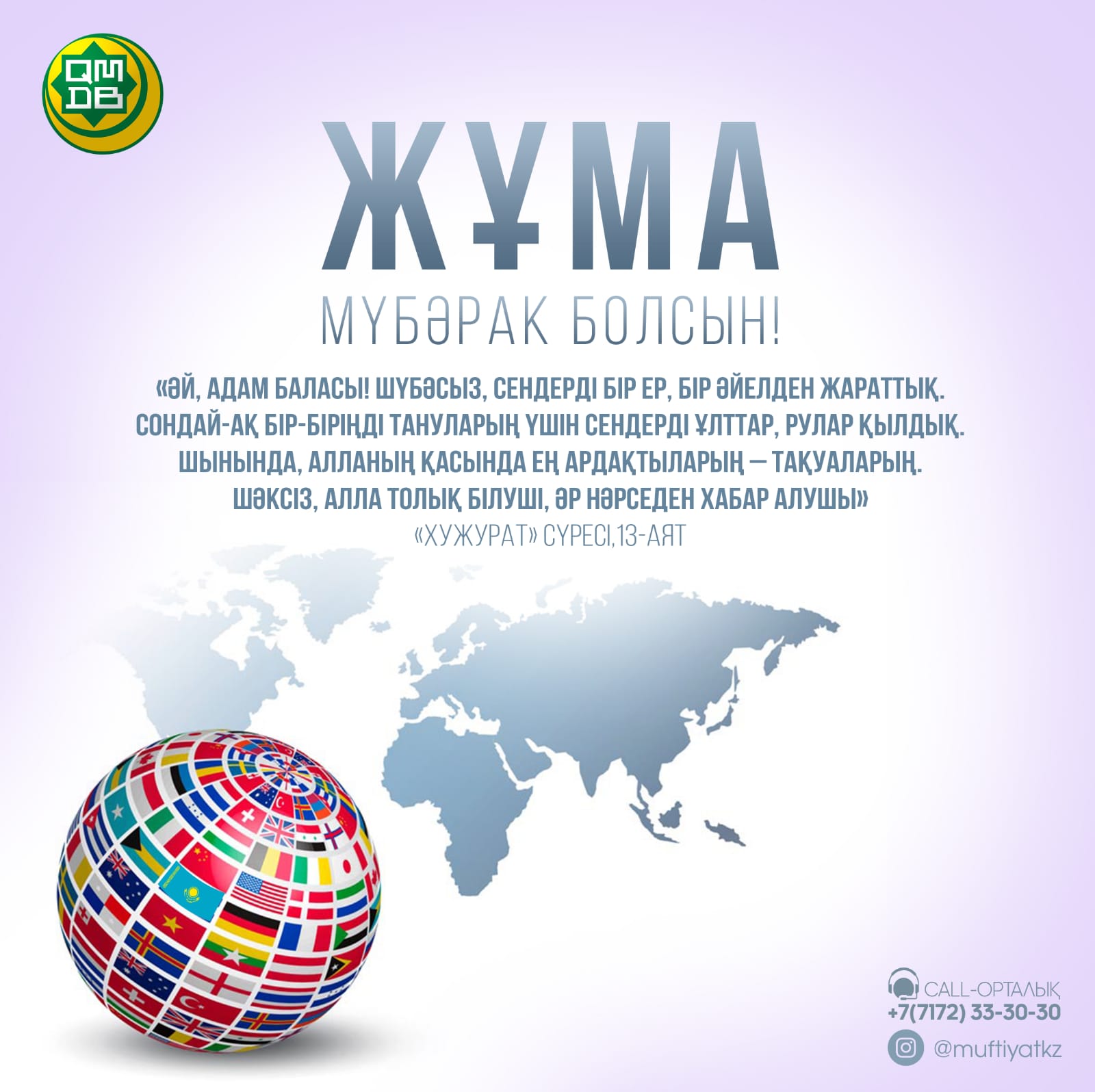 Қынаптың енуі туралы бейне