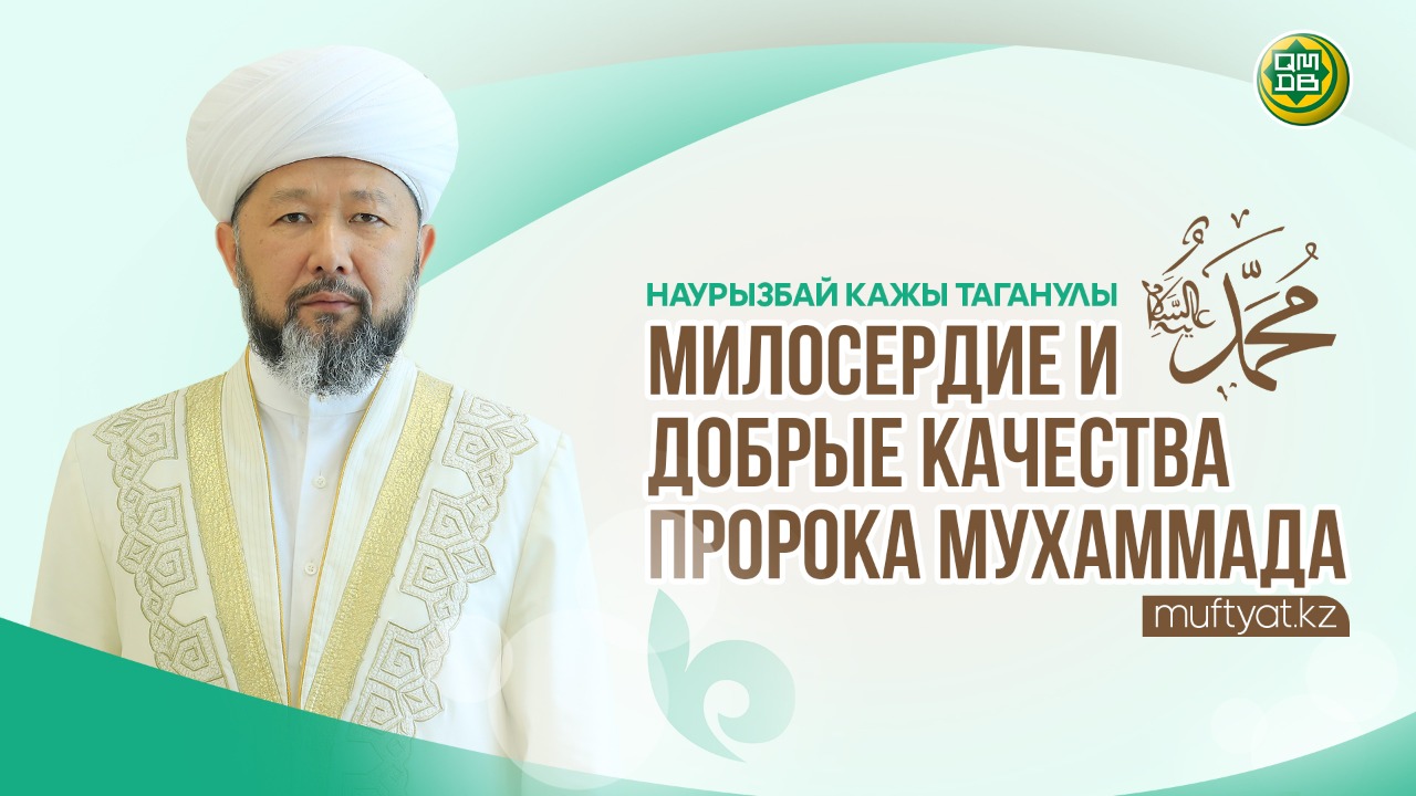 короткие истории про пророка мухаммада