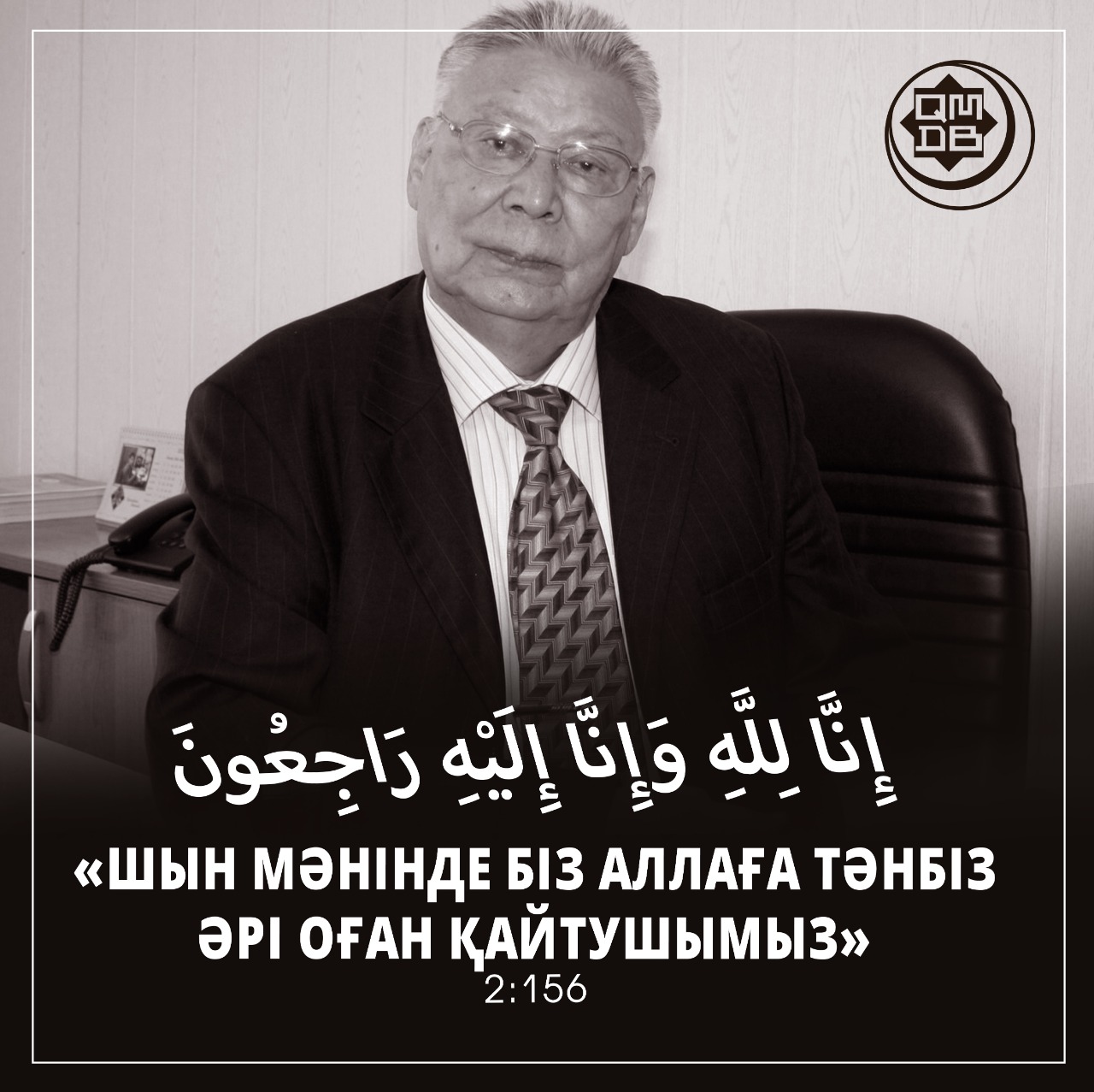 Үстел астындағы бастығының мысығын жалайды