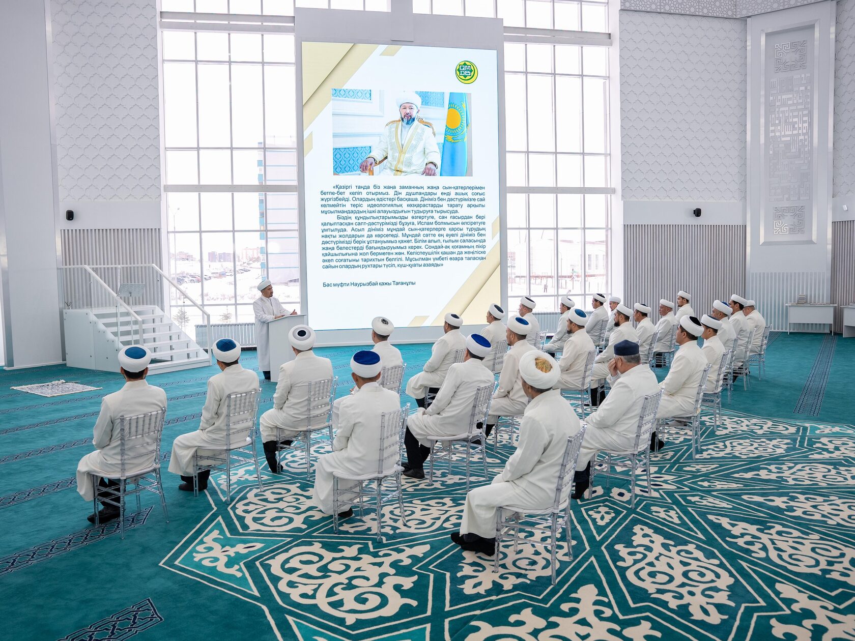 ШҚО: Имамдар жиналысы өтті