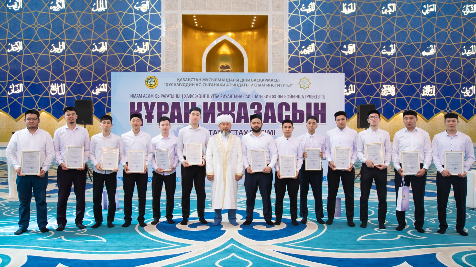 ДІНИ БАСҚАРМА ЖАНЫНАН ҚАРИЛАР АЛҚАСЫ ҚҰРЫЛАДЫ