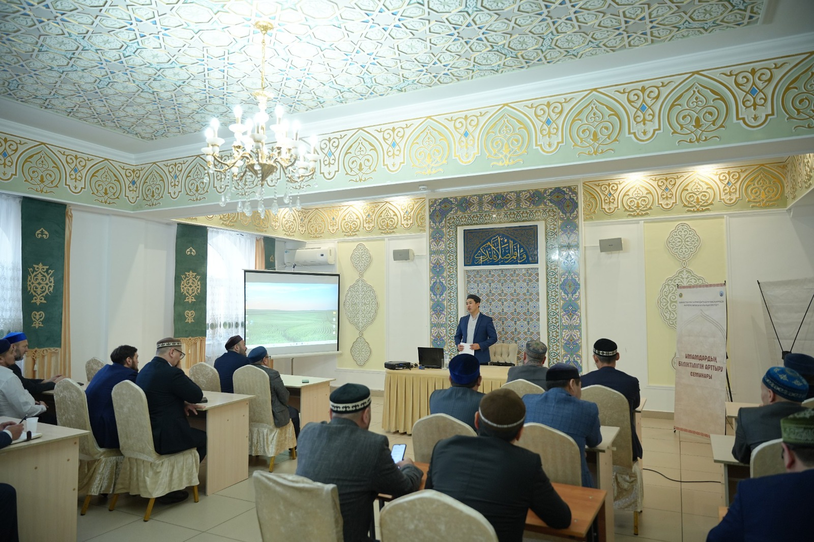 Ақмола: Имамдарға арналған семинар өтті