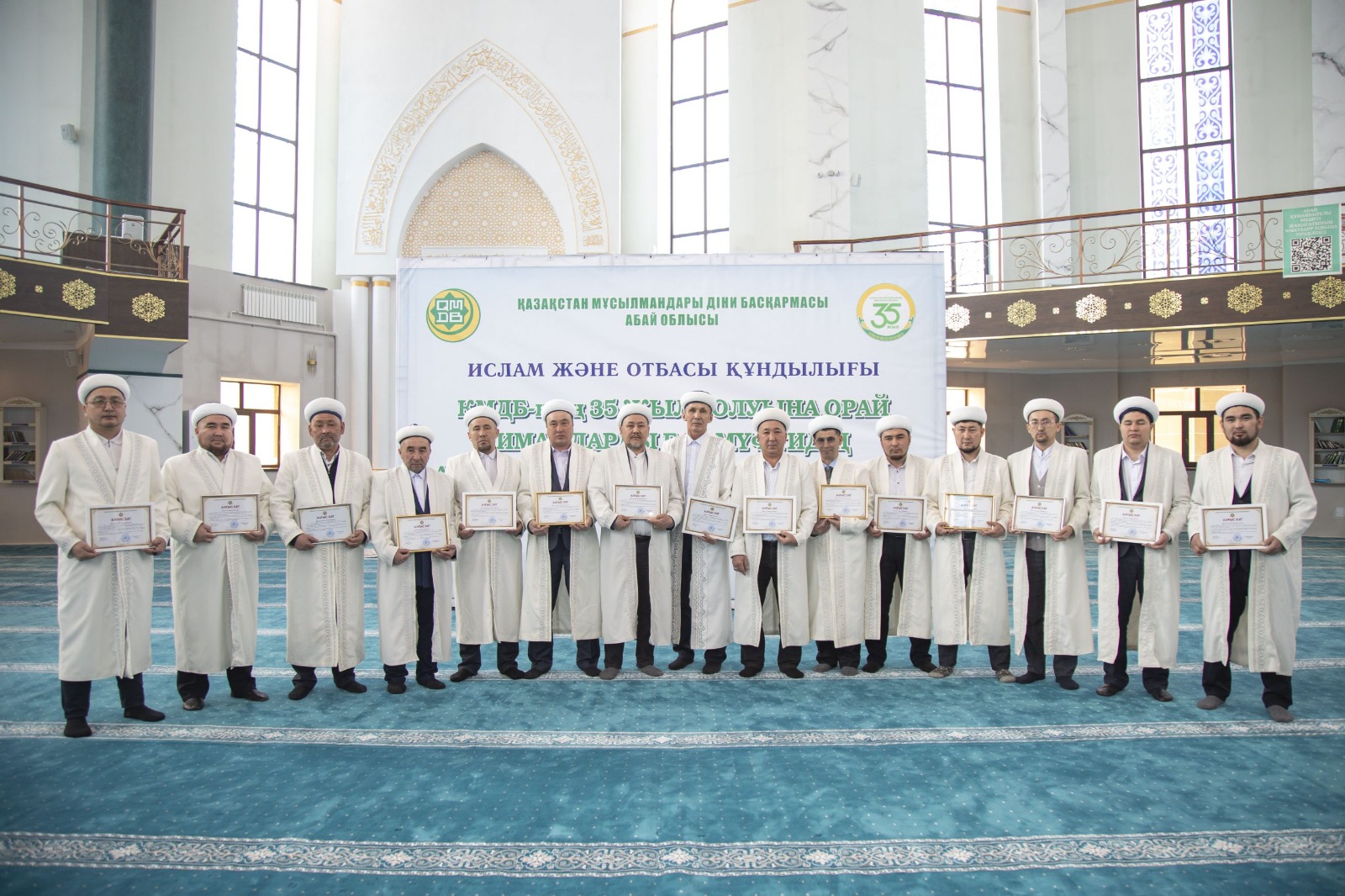 Абай облысы имамдарының алқалы жиыны