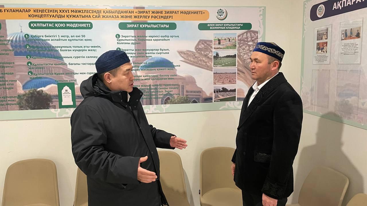 Наиб мүфти «Qamqor-Sharapat» орталығы жұмысымен танысты