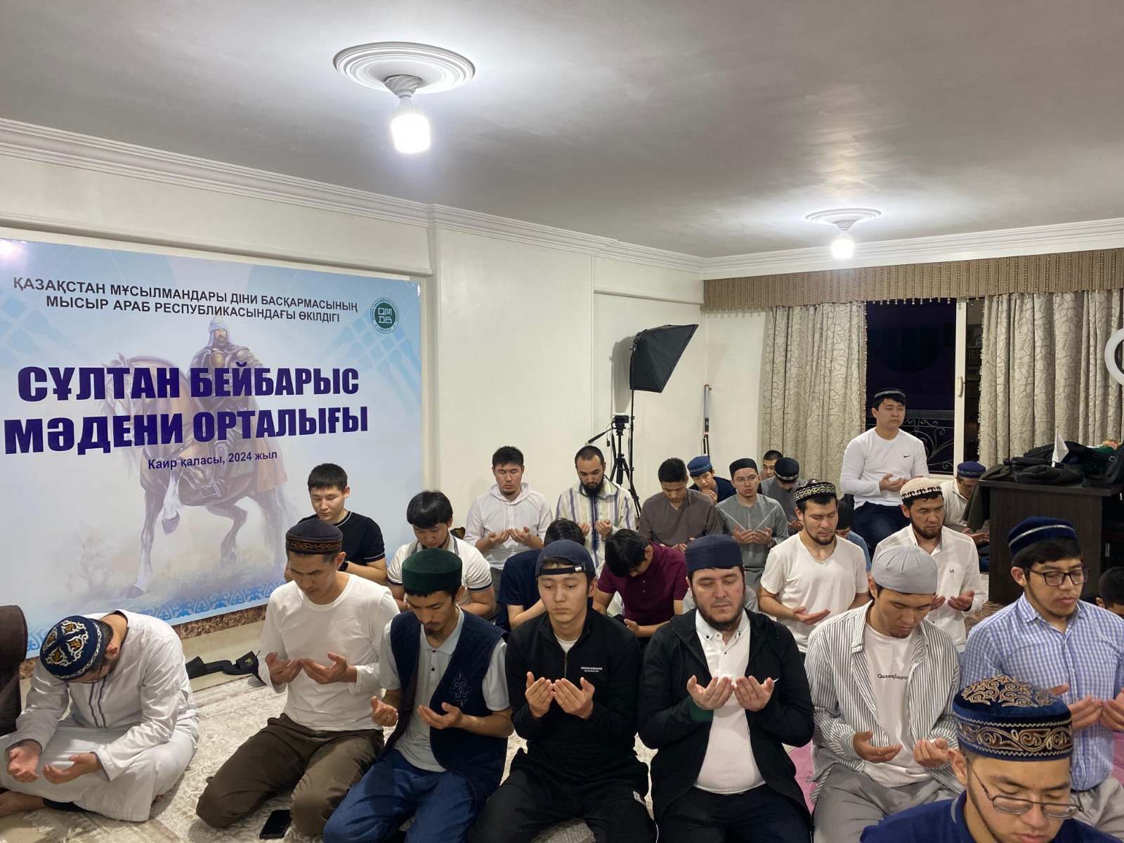 Мысырдағы қазақ шәкірттері Құран хатым дұғасын жасады