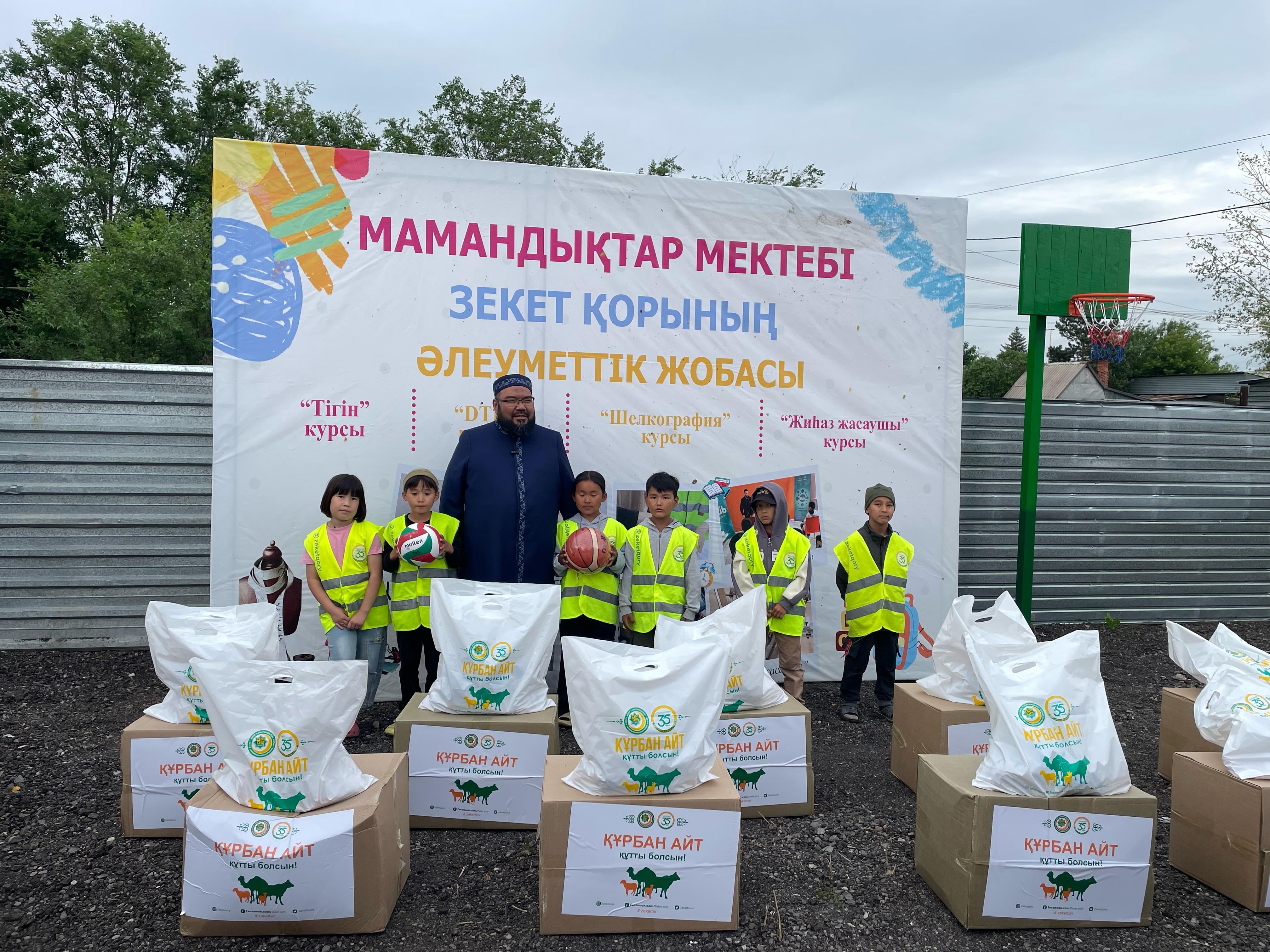 #Zeketten: Ауыл балаларына арналған жаңа оқу орталығы ашылды