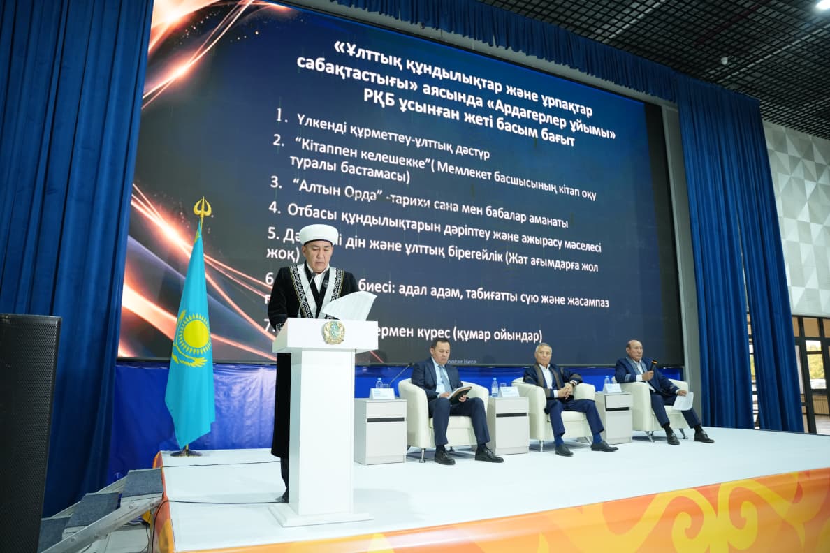 Шымкентте ардагерлер кеңесінің форумы өтті