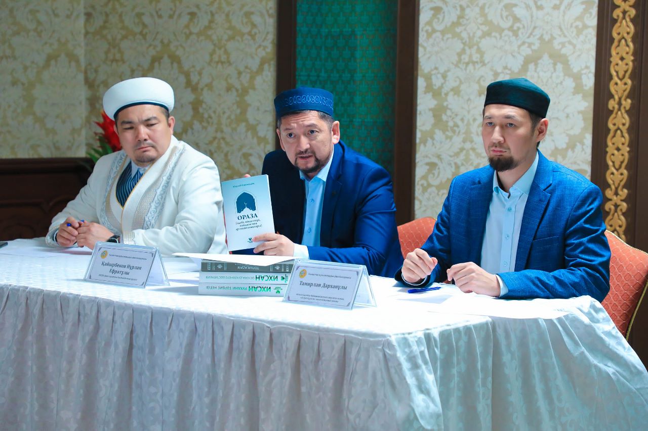 ПӘТУА БЕРУ МЕН ДІНИ САРАПТАМАҒА ҚАТЫСТЫ СЕМИНАР ӨТТІ