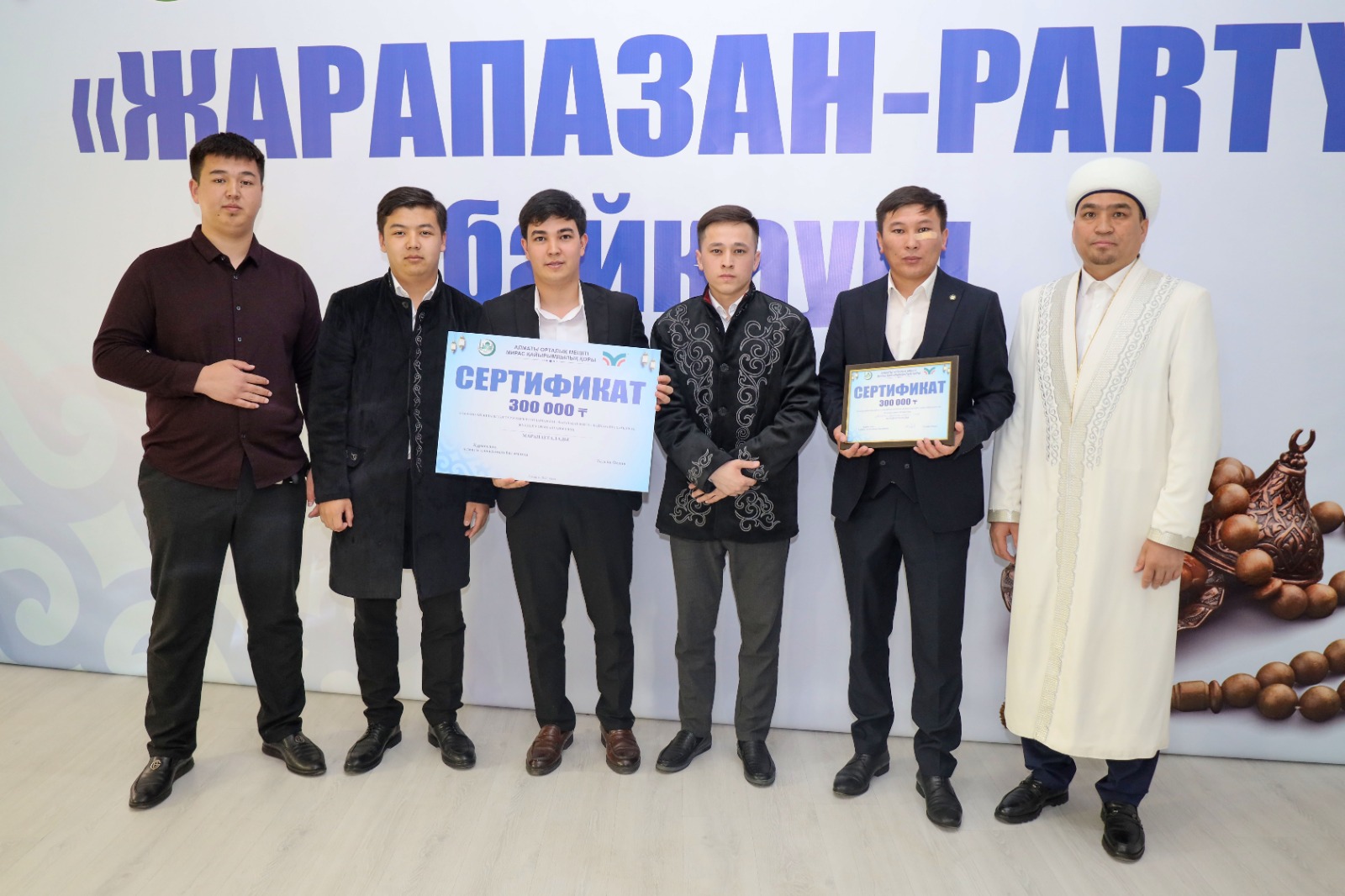 АЛМАТЫ: «ЖАРАПАЗАН PARTY» БАЙҚАУЫ МӘРЕСІНЕ ЖЕТТІ (ФОТО)