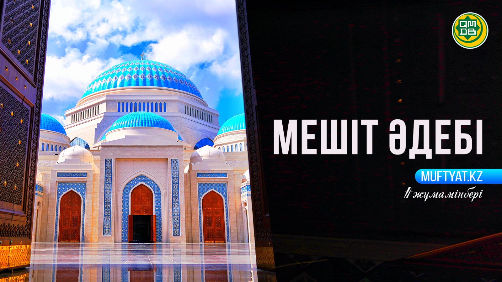 Wft pass com секс