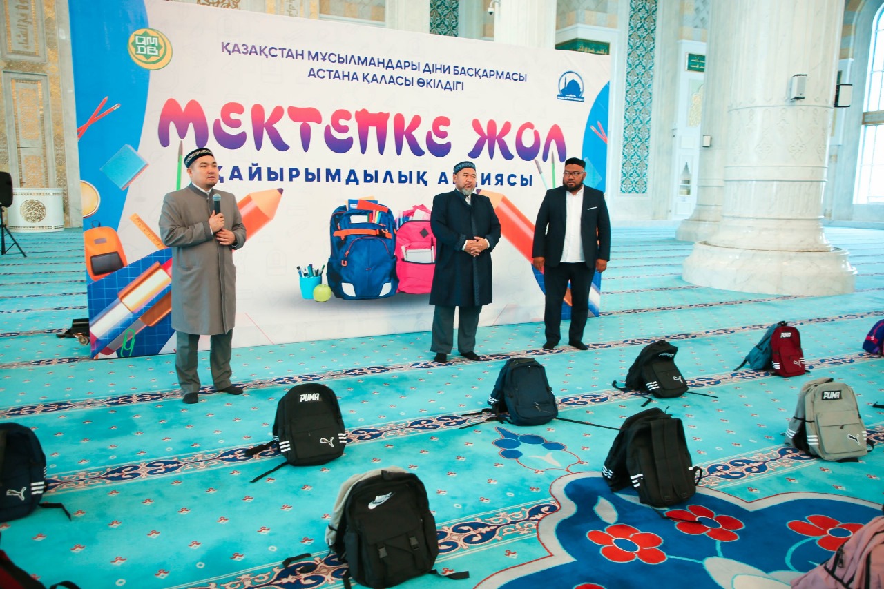 ЕЛОРДАДА 1200 ОҚУШЫҒА МЕКТЕП ҚҰРАЛДАРЫ БЕРІЛДІ (ФОТО)