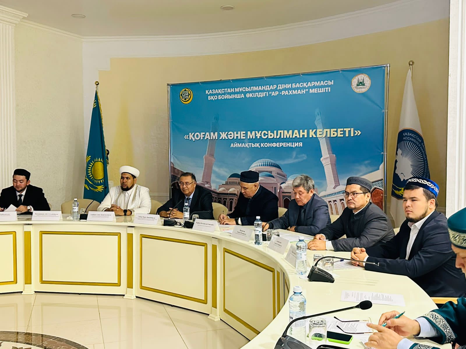 ОРАЛДА АЙМАҚТЫҚ КОНФЕРЕНЦИЯ ӨТТІ