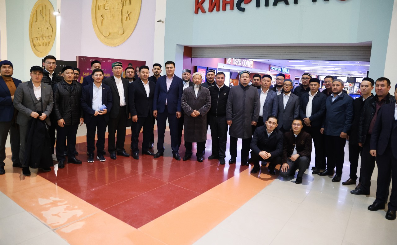 МҮФТИЯТ ҰЖЫМЫ «МІРЖАҚЫП. ОЯН ҚАЗАҚ» ФИЛЬМІН ТАМАШАЛАДЫ (ФОТО)
