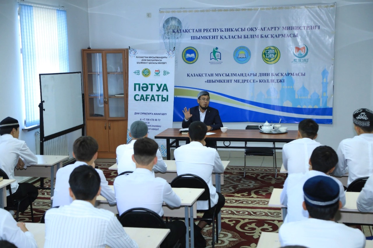 Шымкент: Шәкірттерге пәтуа беру әдебі түсіндірілді