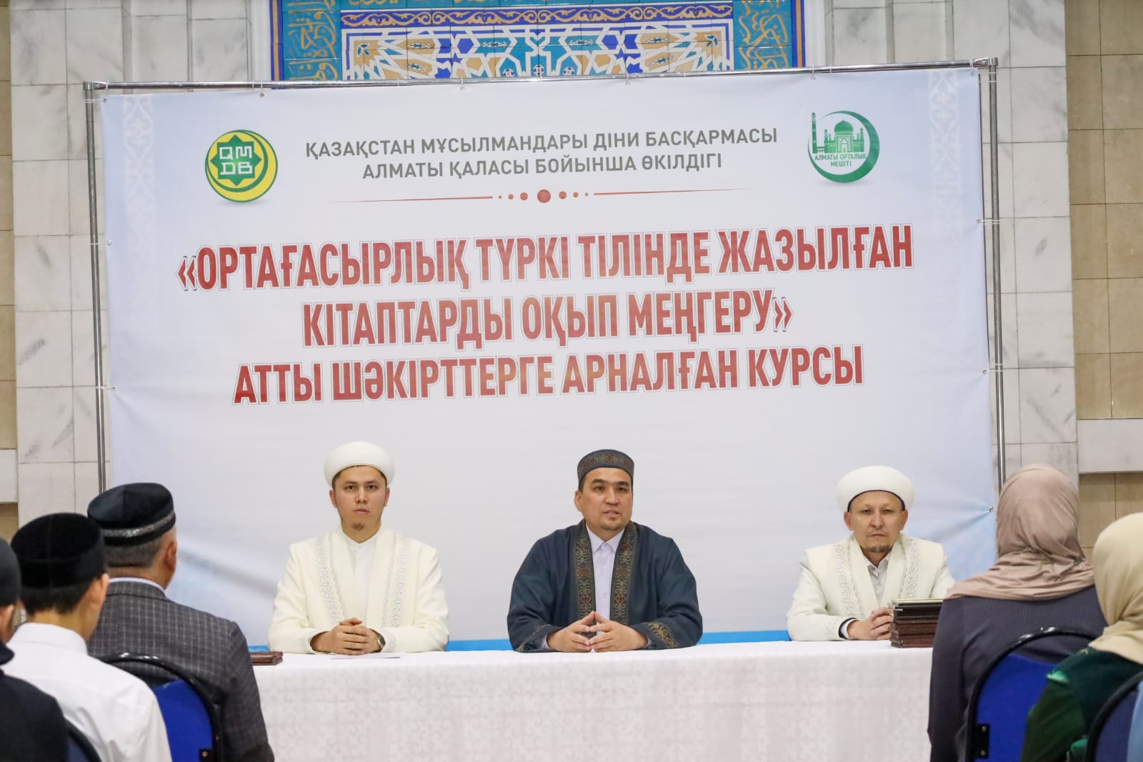 АЛМАТЫДА «ОРТАҒАСЫРЛЫҚ ТҮРКІ ЖАЗБАЛАРЫН ОҚУ» КУРСЫ АЯҚТАЛДЫ