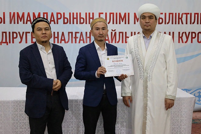 АЛМАТЫДА ИМАМДАРҒА АРНАЛҒАН ҚҰРАН КУРСЫ АЯҚТАЛДЫ