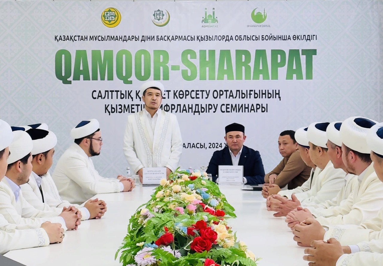 Қызылордада «Qaмqor-Sharapat» орталығының қызметін цифрландыру жұмысы басталды