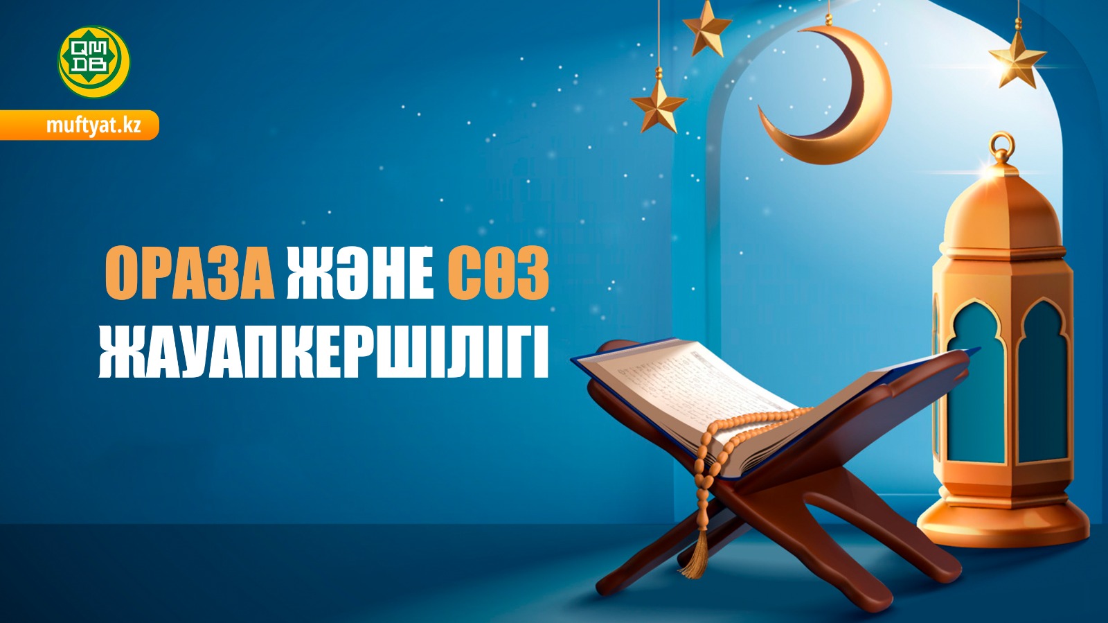 Виагра жалаңаш үміт