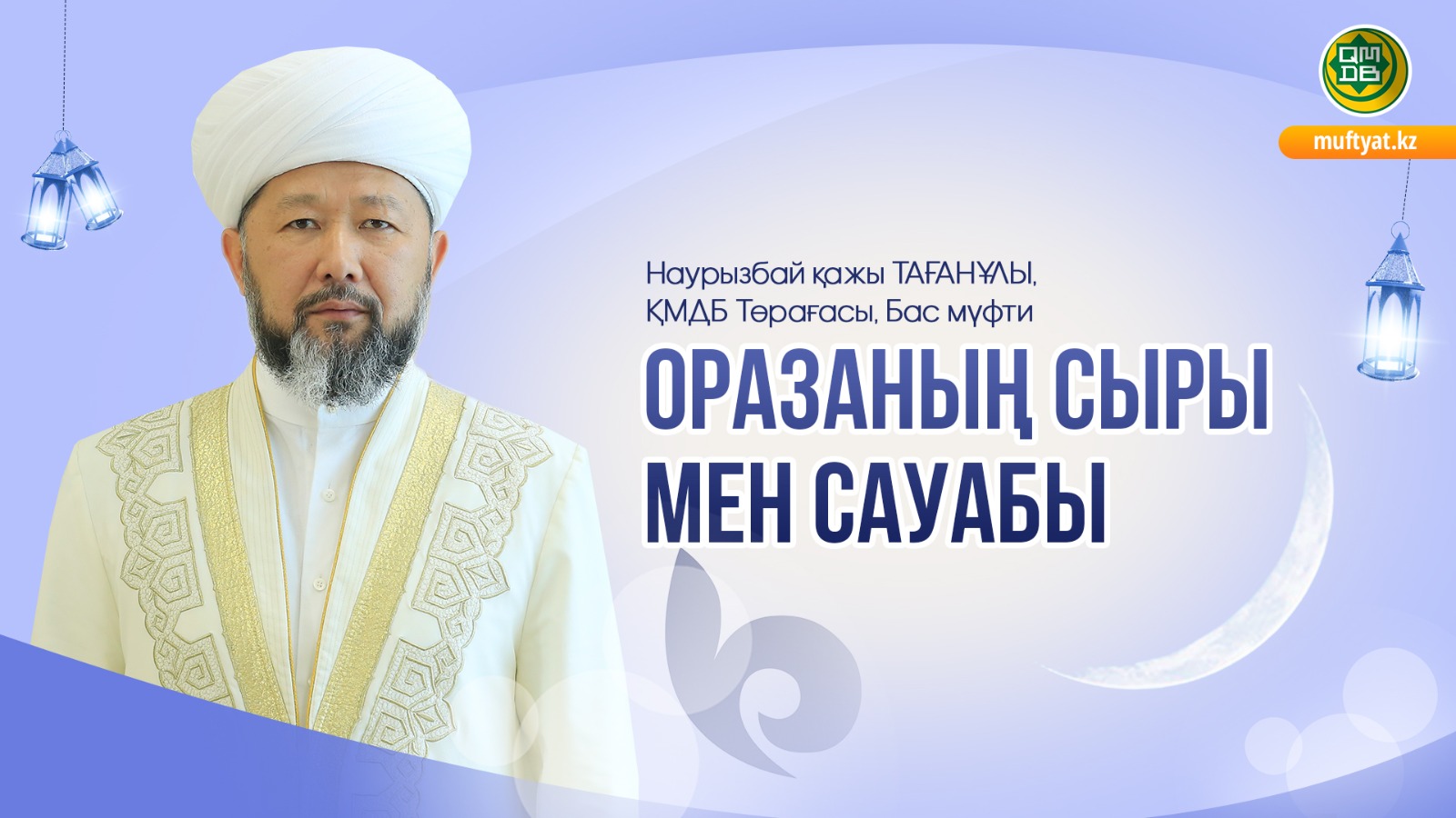 Еркек мастурбациясының жасырын камерасы