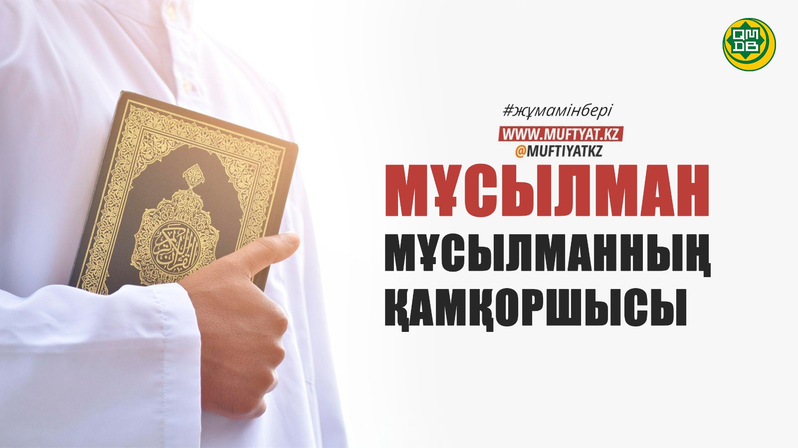 Троицктегі порно