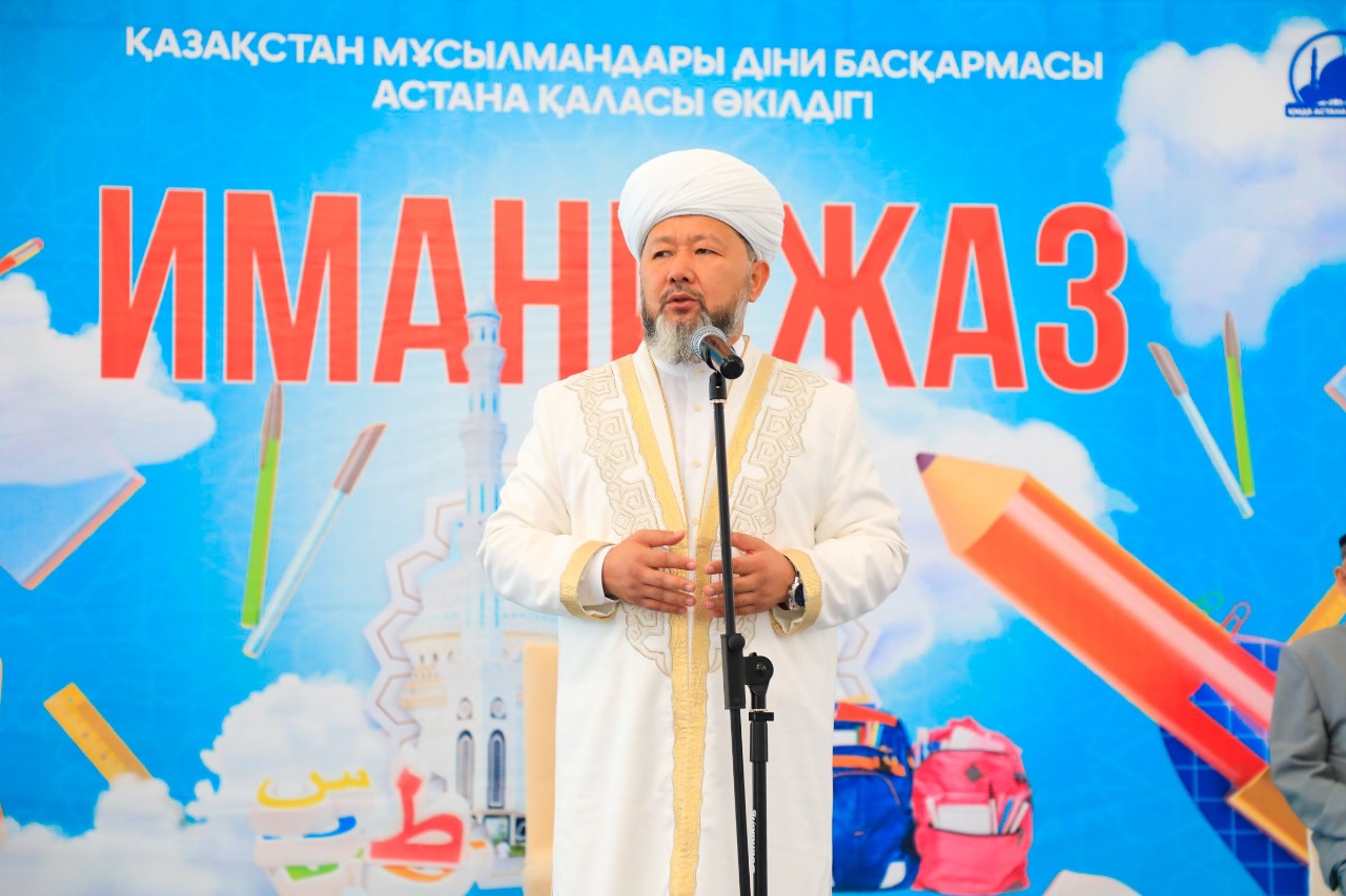 ҚМДБ ТӨРАҒАСЫ «ИМАНИ ЖАЗ-2024» ЖАЗҒЫ САУАТ АШУ КУРСЫНА СӘТТІЛІК ТІЛЕДІ (ФОТО)