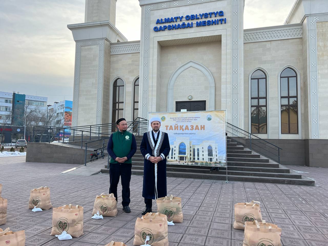 Алматы облысы: Бас имам «Тайқазан» қайырымдылық шарасына қатысты