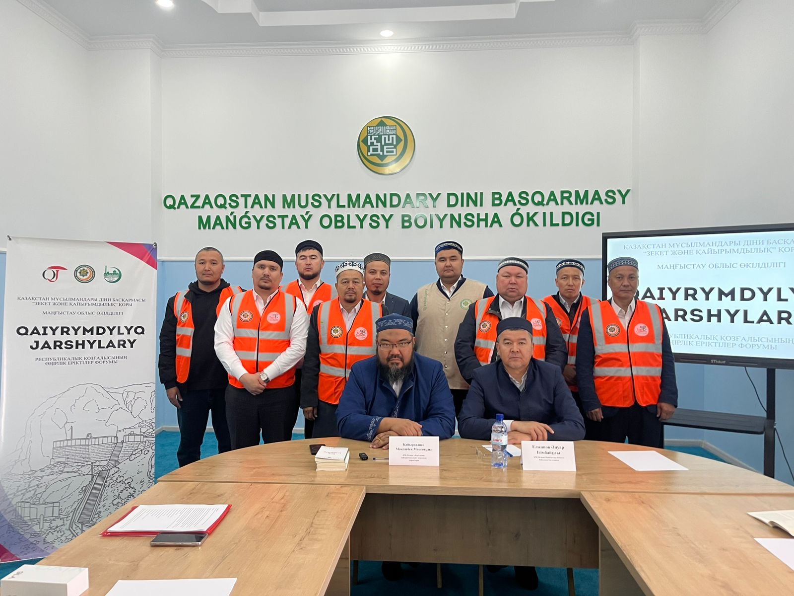 Маңғыстау: «Қайырымдылық көрсетудің жаңа қағидаттары» тақырыбында семинар ұйымдастырылды