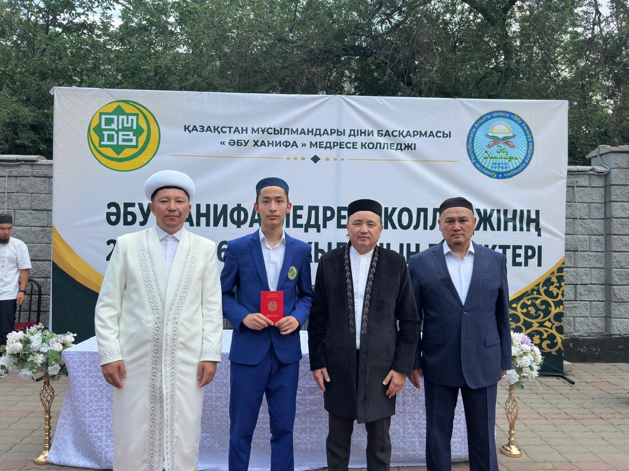 Алматы:Әбу Ханифа медресе колледжінде 2026 жылғы түлектерге диплом табысталды