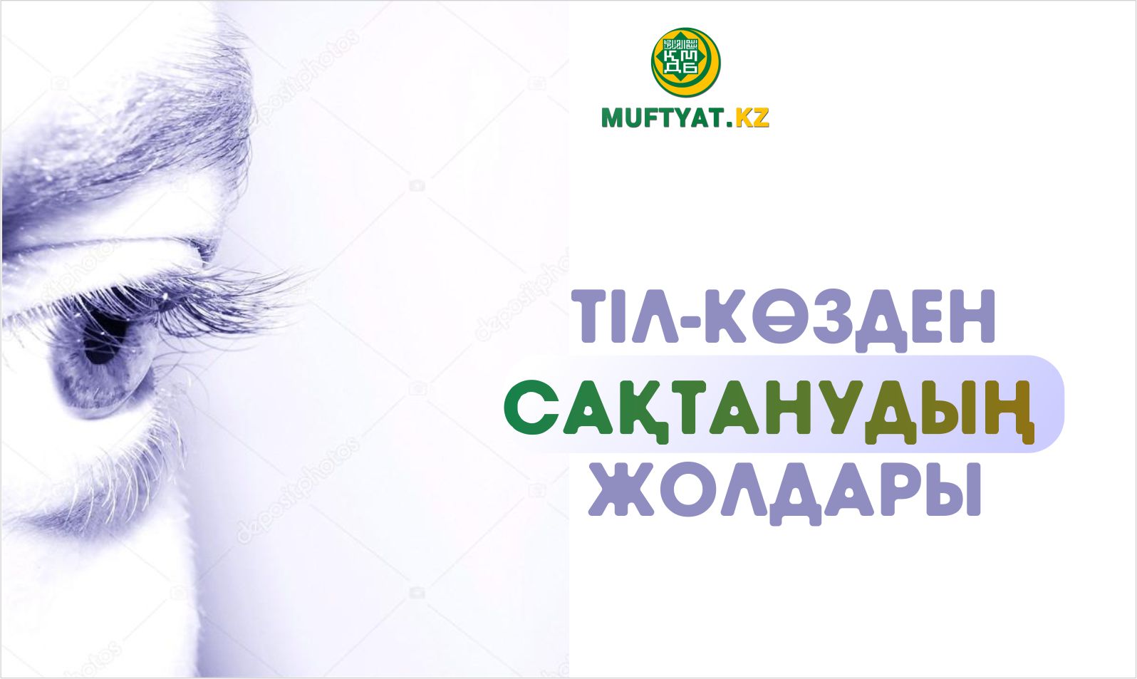 Анасы ұлымен ішімдік ішеді