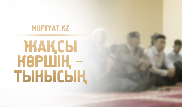 Көршілердің жыныстық ыңырсын тыңдау