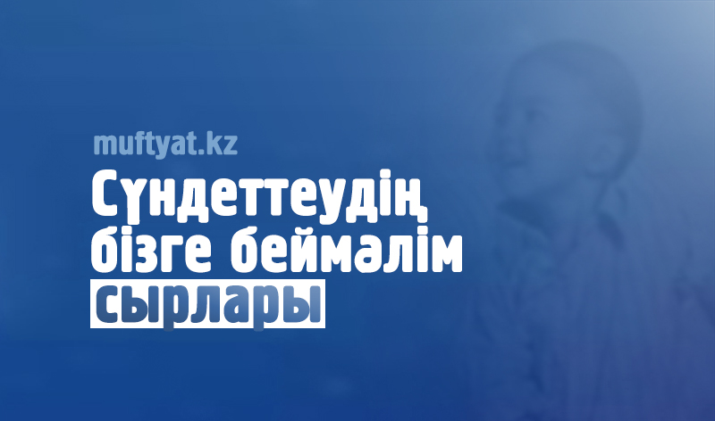 Олар оның кискасын сорып, оны трахает етті