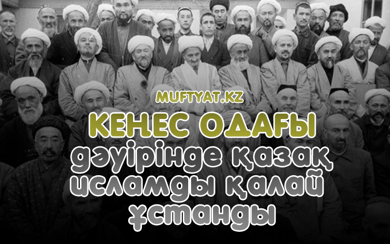 Есектегі жетілген үй қызметшісі