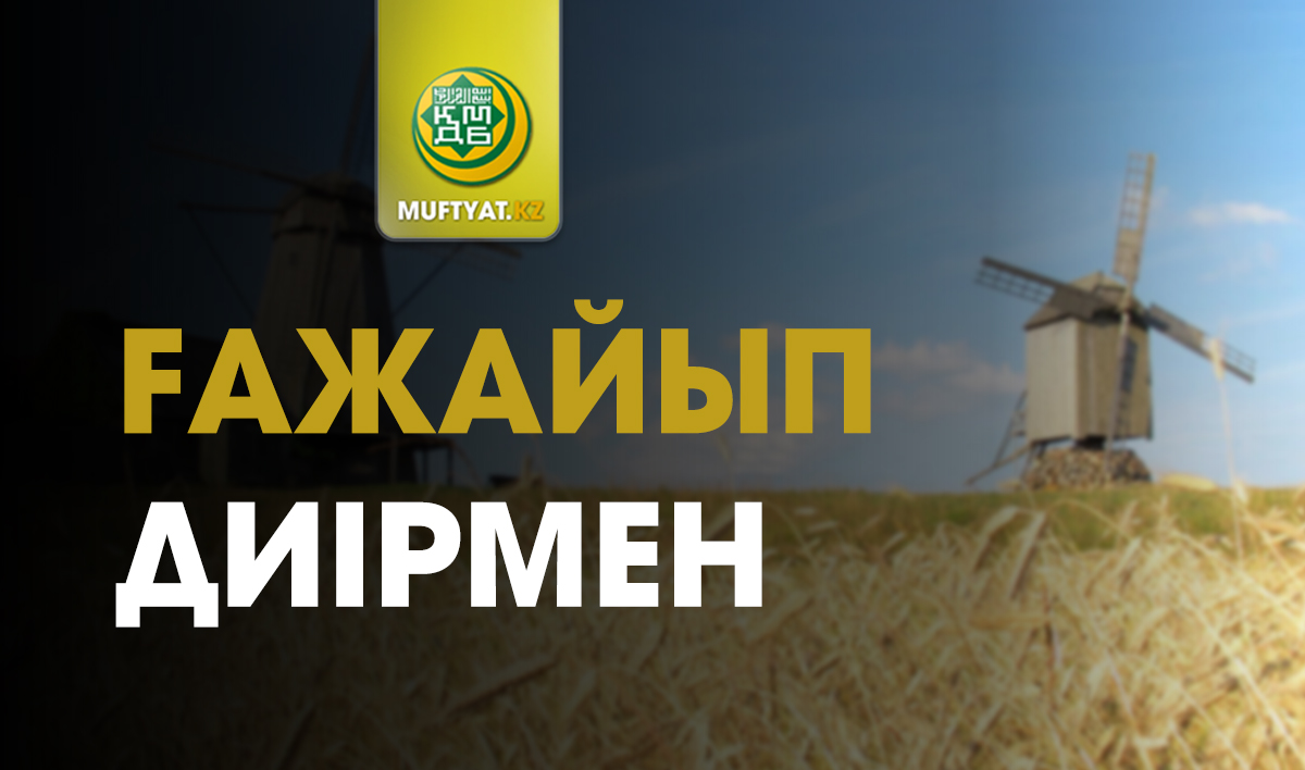 Анамның досымен жыныстық қатынас туралы видео Шұлық киген тамаша ханым, мейрамхана иесі қызметкерді азғырды.