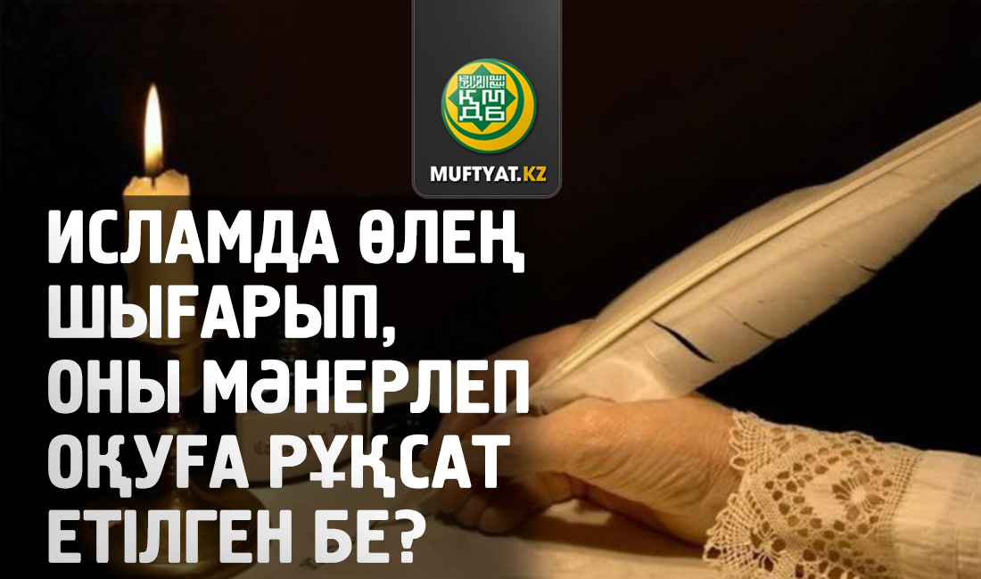 Әйелдерге зорлық-зомбылық көрсеткен ер адамның видеосы