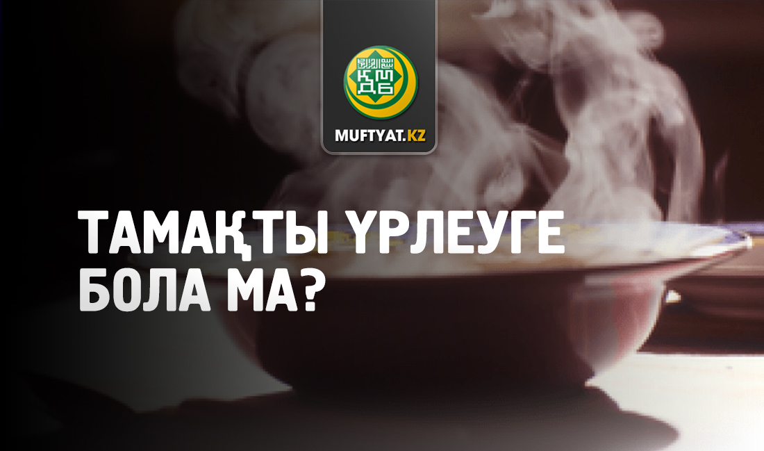 Гейлерде үлкен анус бар