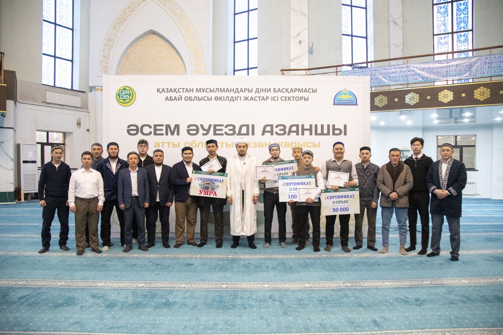 Семей: «Әсем әуезді азаншы» атты байқау өтті