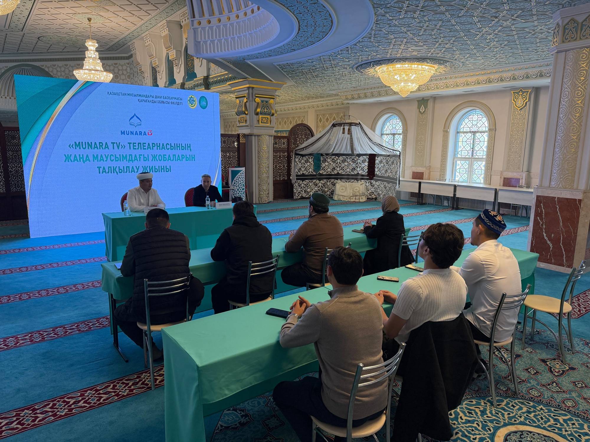 Қарағандыда «MUNARA TV» телеарнасының жаңа маусымдағы жобаларын талқылау жиыны өтті