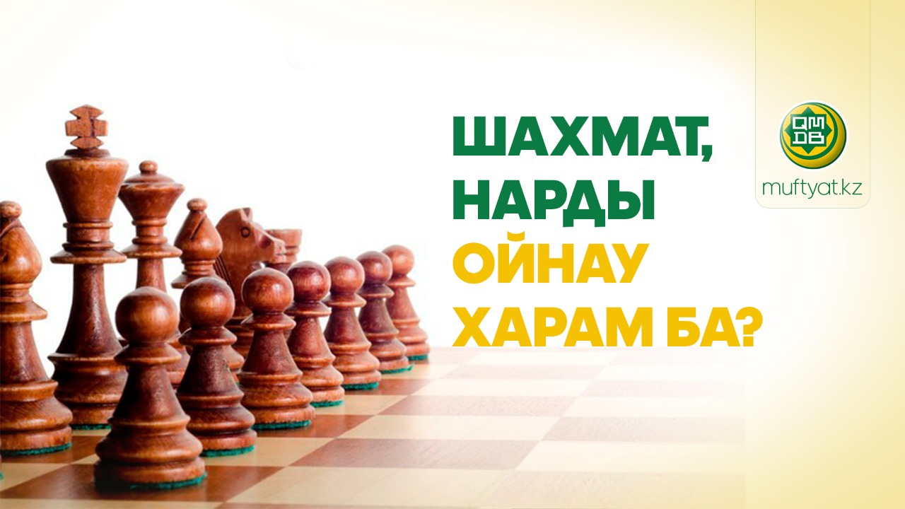 закачать на действительные аржаны али делать бесплатно онлайновый