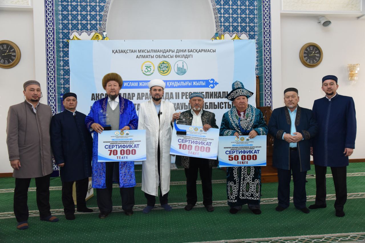 Алматы облысы: «Ақ бата» аймақтық сайысы өтті