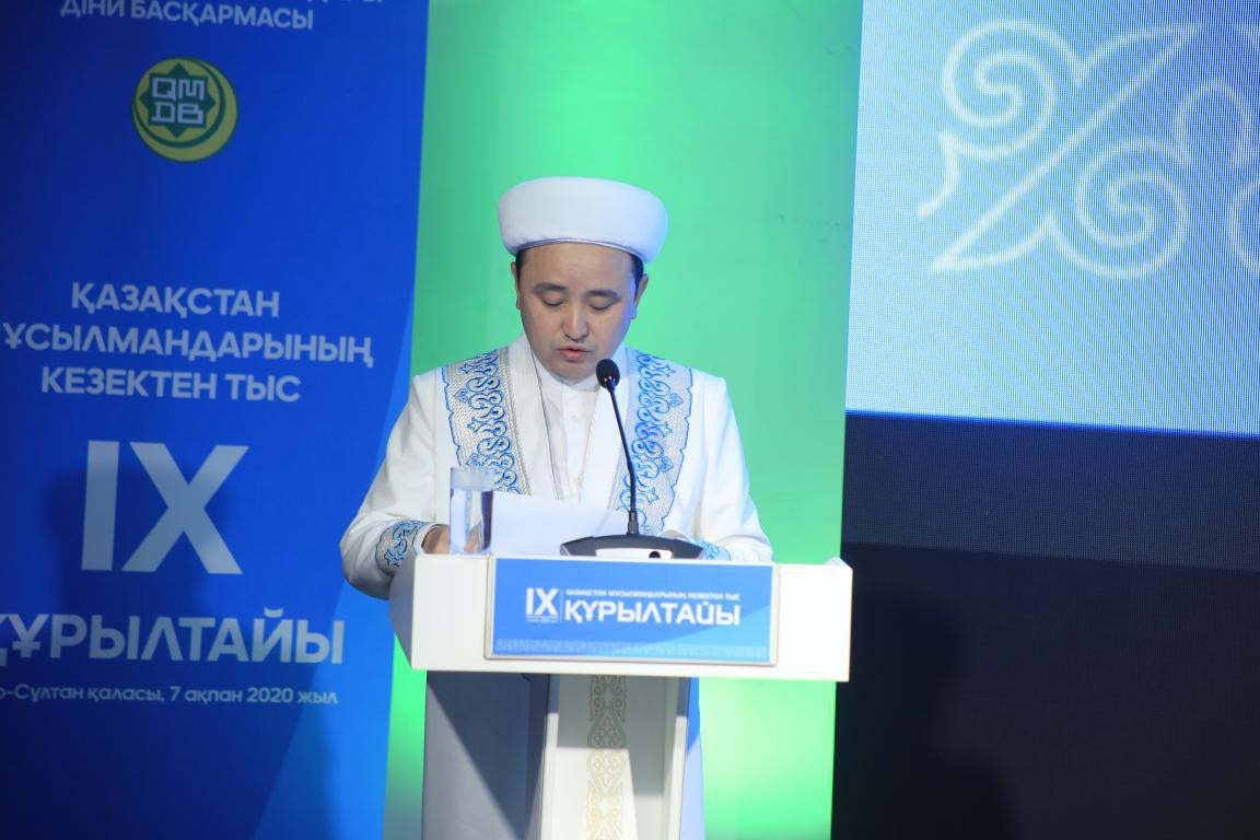 Пенис қатайып, сперматозоидтар ағып кетеді.