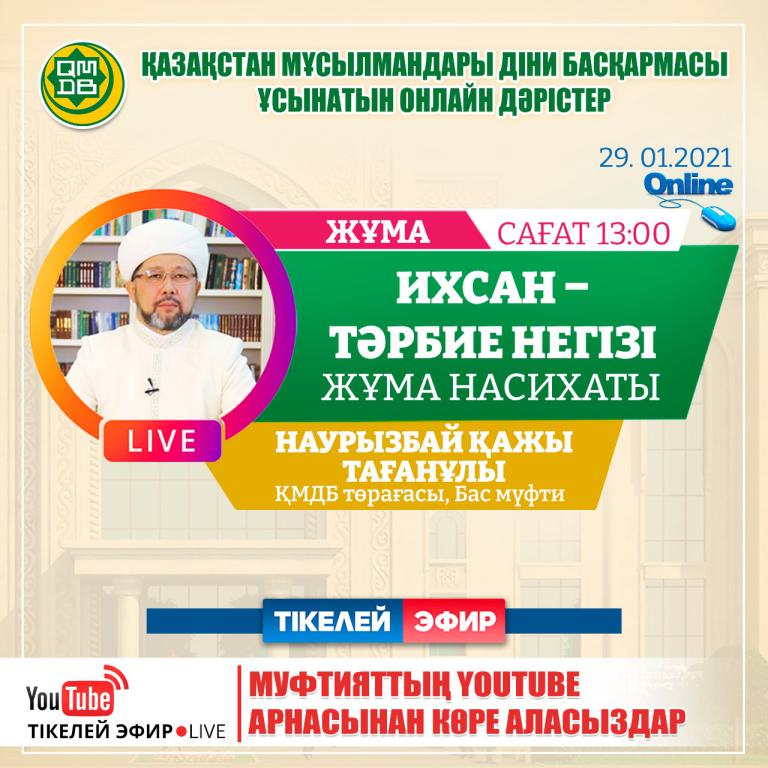 Француздық қоғамдық секс ток-шоуы