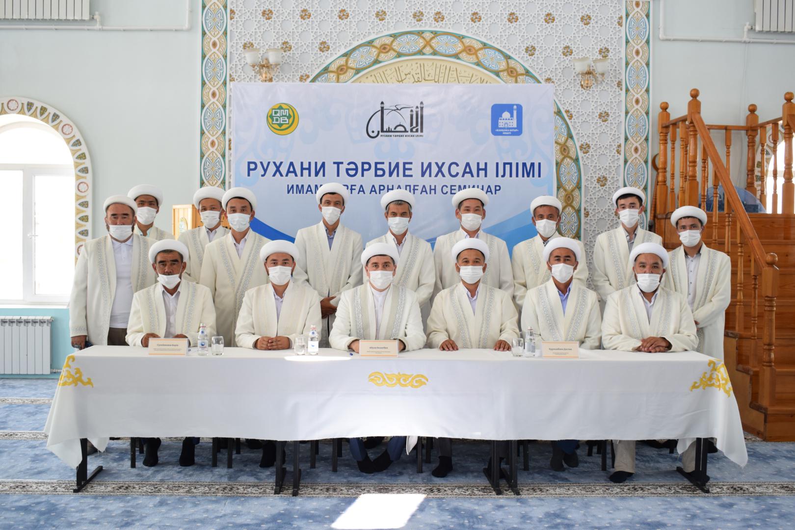 Қызылорда: Қазалы имамдары семинарға қатысты
