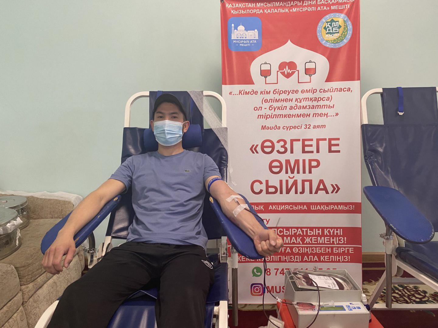 Акция «Өзгеге өмір сыйла» прошла в Кызылорде