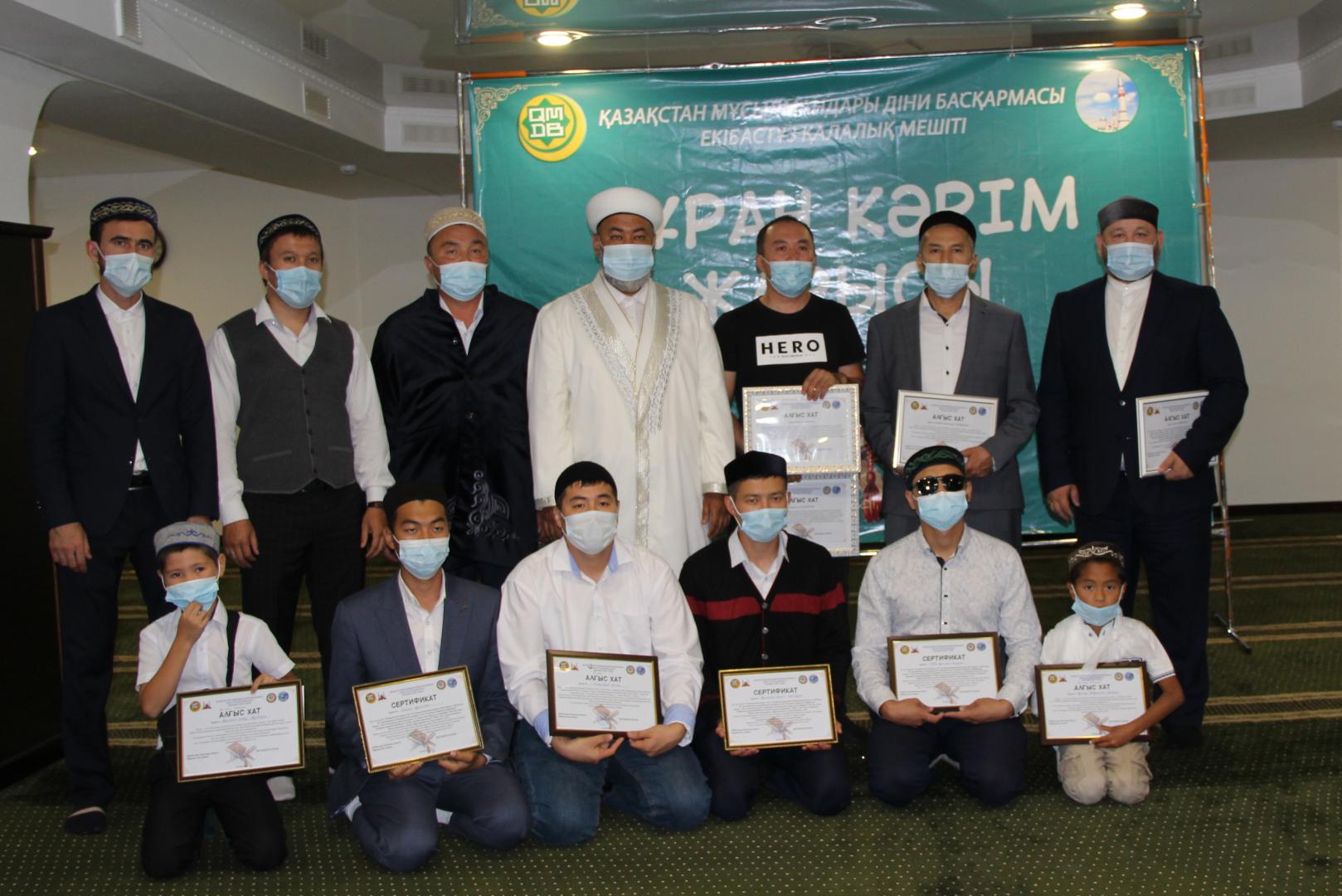 Павлодар: Состоялся отборочный тур конкурса чтецов Корана